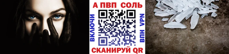 A PVP Crystall  omg ССЫЛКА  Костерёво 