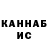 Кетамин VHQ KnightLincoln