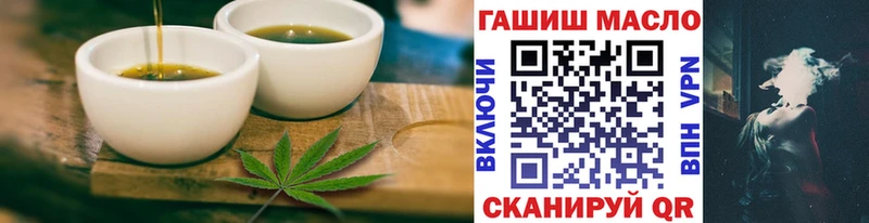 блэк спрут ССЫЛКА  Костерёво  Печенье с ТГК конопля 