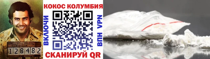 Кокаин Перу наркошоп Костерёво