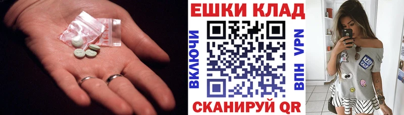 где найти наркотики  Костерёво  Ecstasy 250 мг 