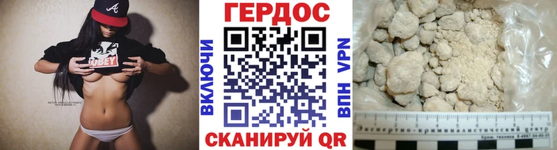 Героин гречка это официальный сайт Костерёво