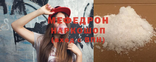 спайс Кинешма
