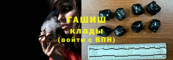 гидра Ветлуга