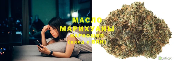 спайс Кинешма