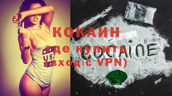 первитин Карпинск