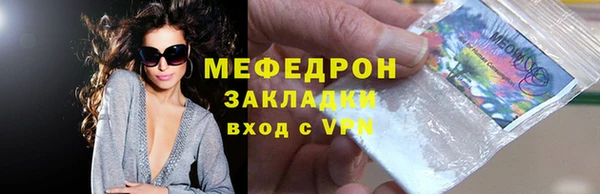 крисы Краснотурьинск