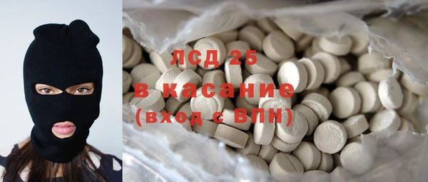 MDMA Premium VHQ Красноперекопск