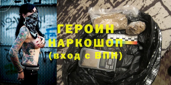 марки nbome Весьегонск