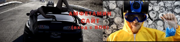 спайс Кинешма