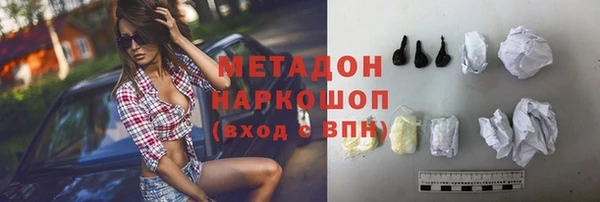 МДМА Кукмор