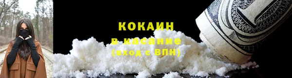 бутират Видное