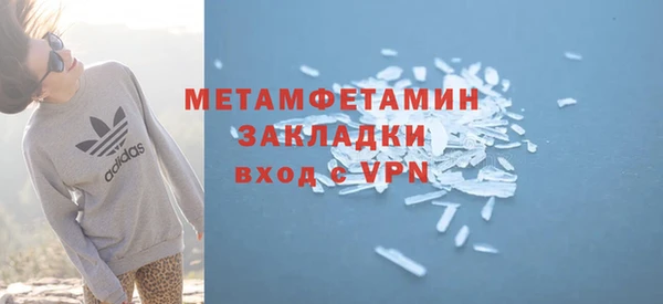 бутират Видное