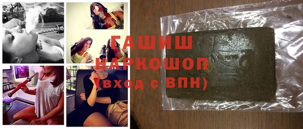 спайс Кинешма