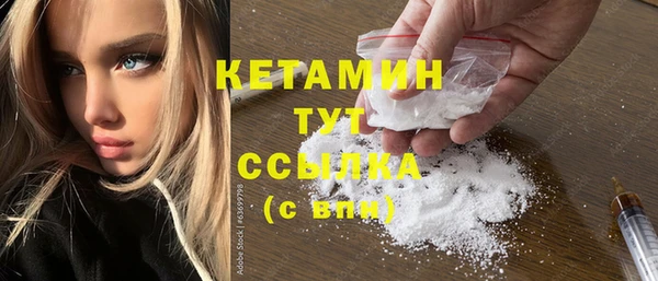 спайс Кинешма