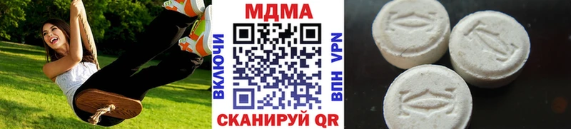 МДМА crystal  купить  сайты  Костерёво 