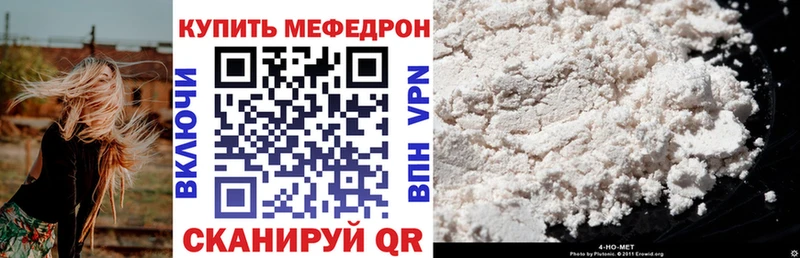 kraken зеркало  Костерёво  МЯУ-МЯУ мяу мяу 