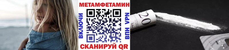 кракен зеркало  Костерёво  Первитин кристалл 
