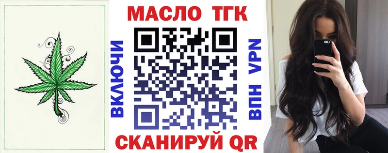 ТГК гашишное масло  купить наркоту  Костерёво 